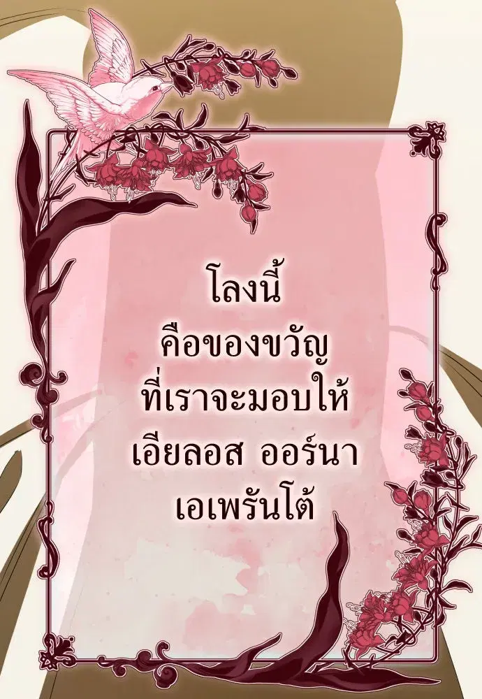 หน้า 175 จาก 184