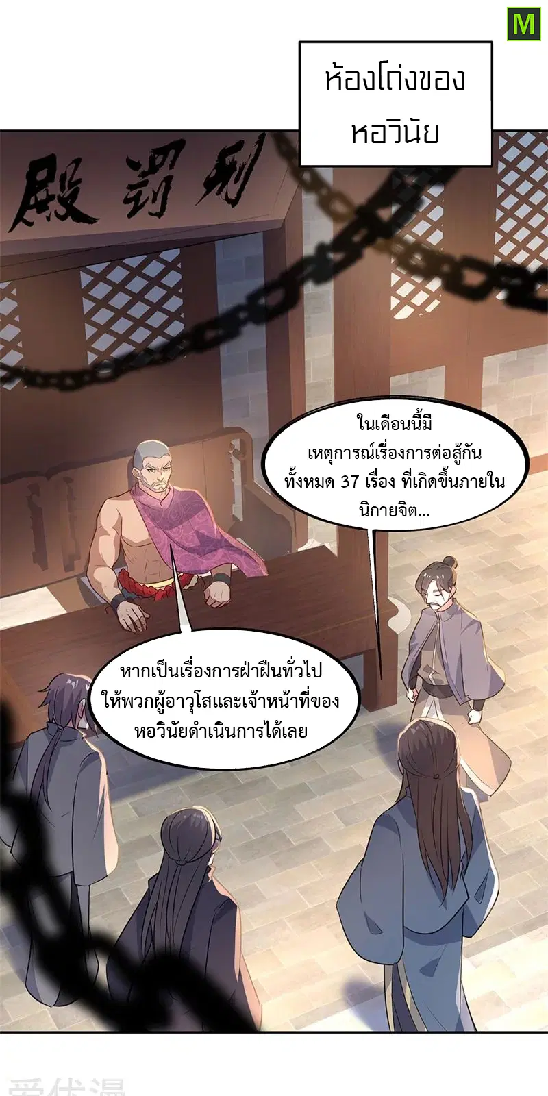 หน้า 5 จาก 27
