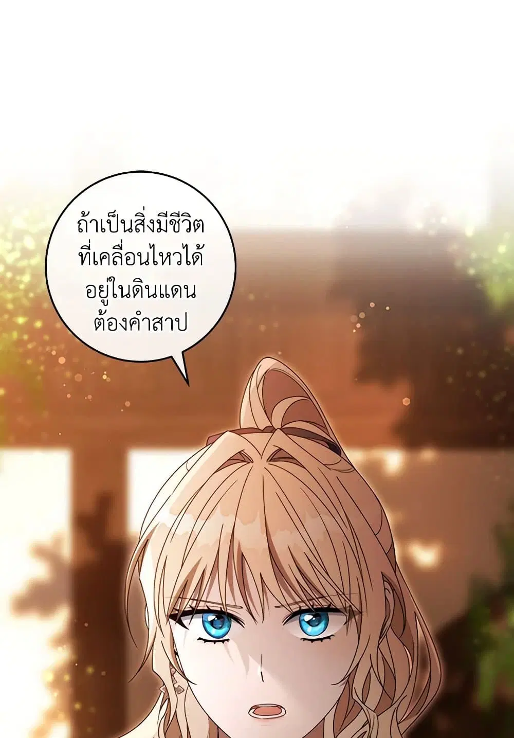 หน้า 17 จาก 81