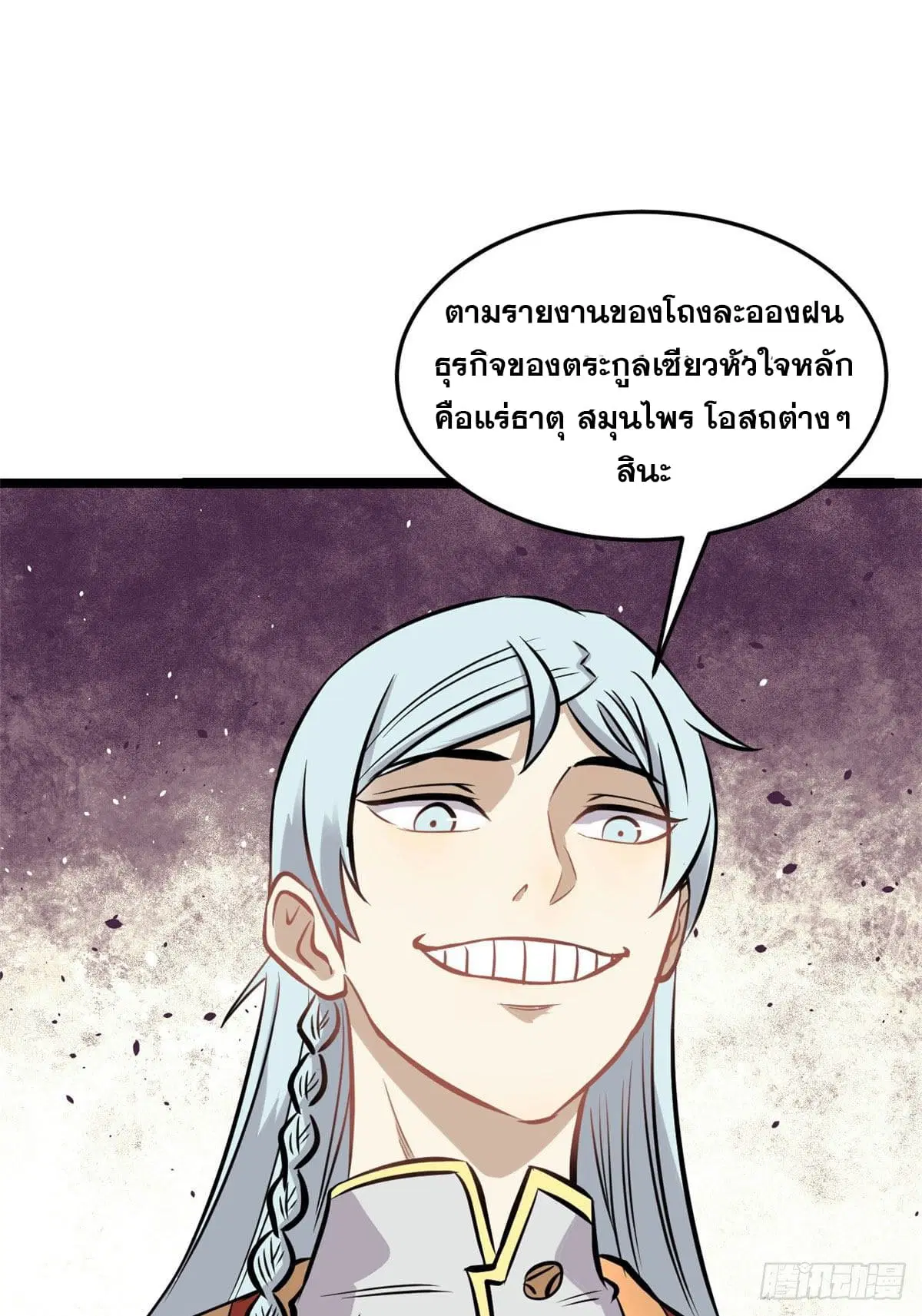 หน้า 46 จาก 49