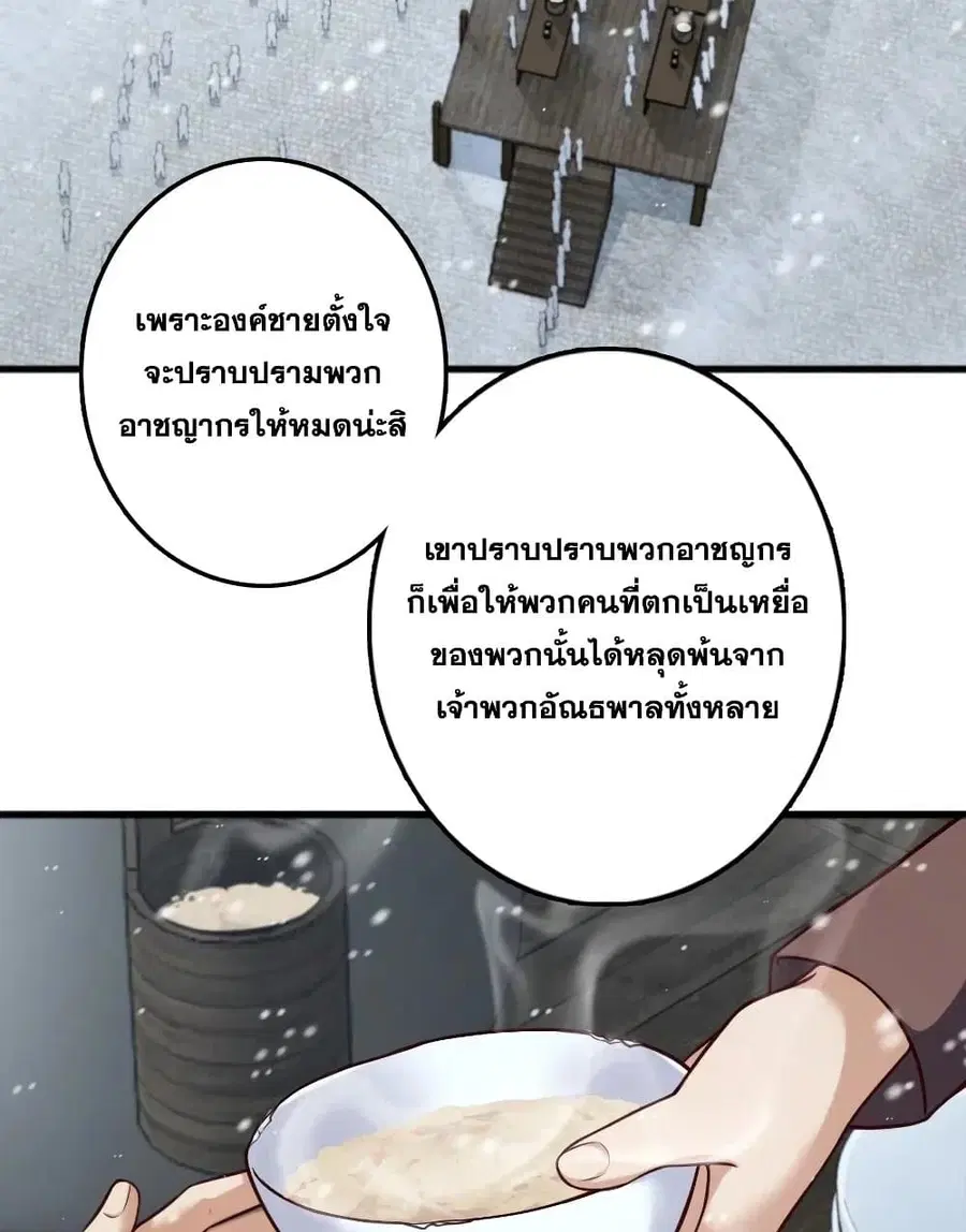หน้า 56 จาก 60