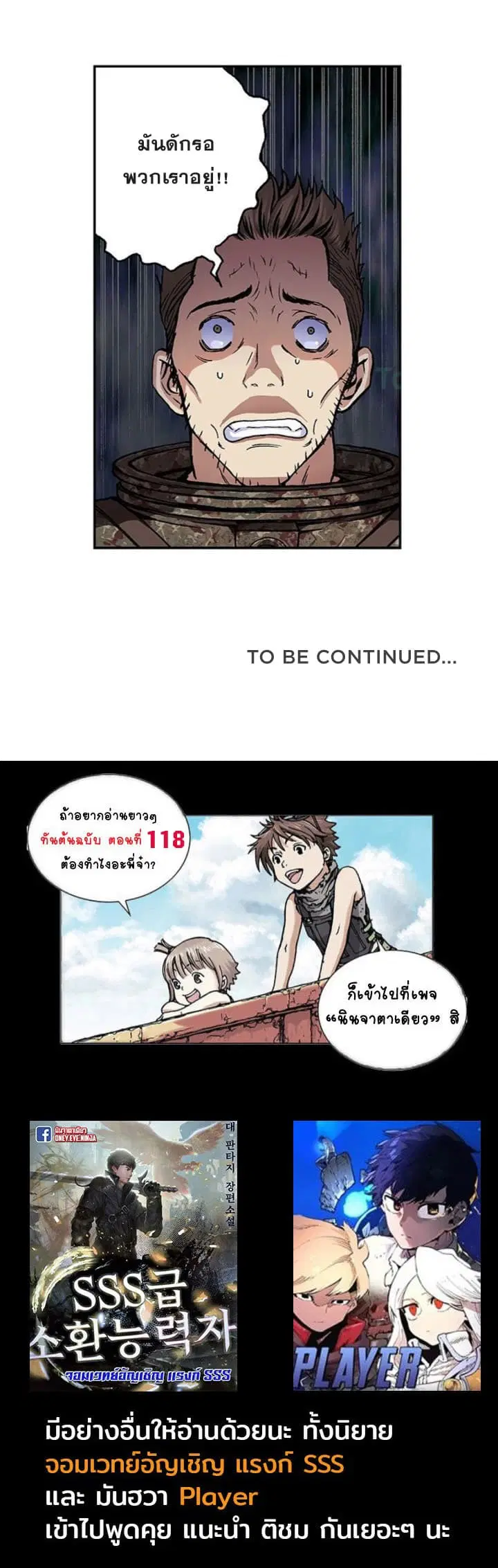 หน้า 14 จาก 14