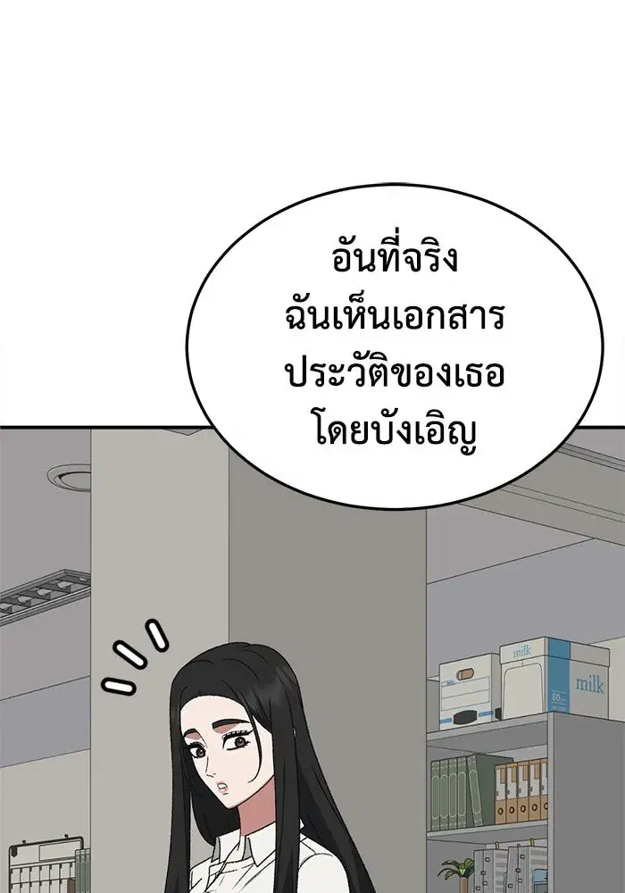 หน้า 16 จาก 172