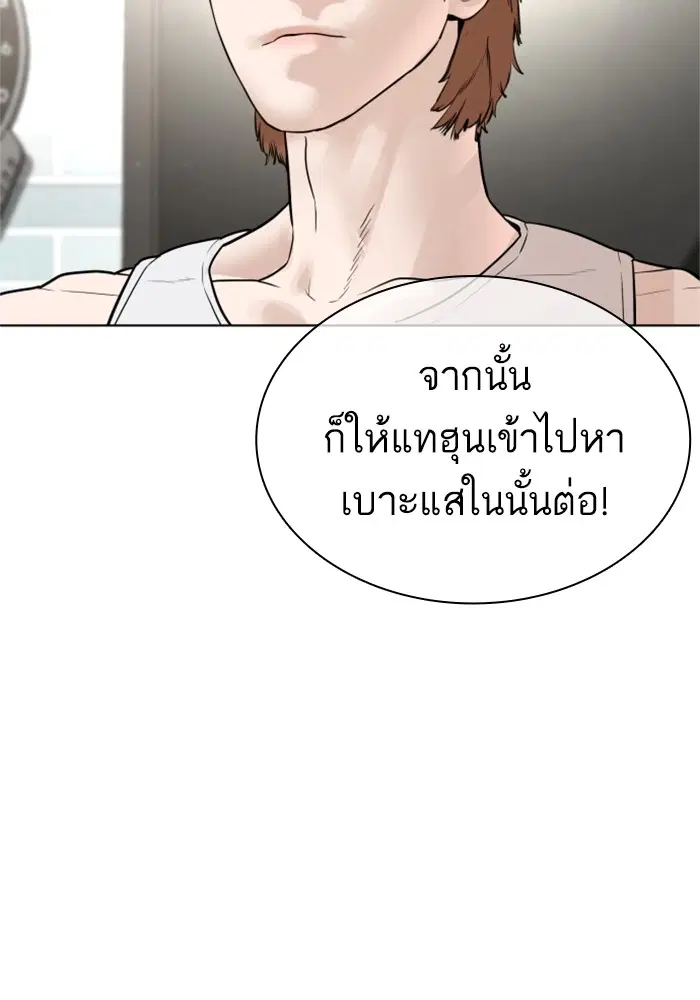 หน้า 6 จาก 170