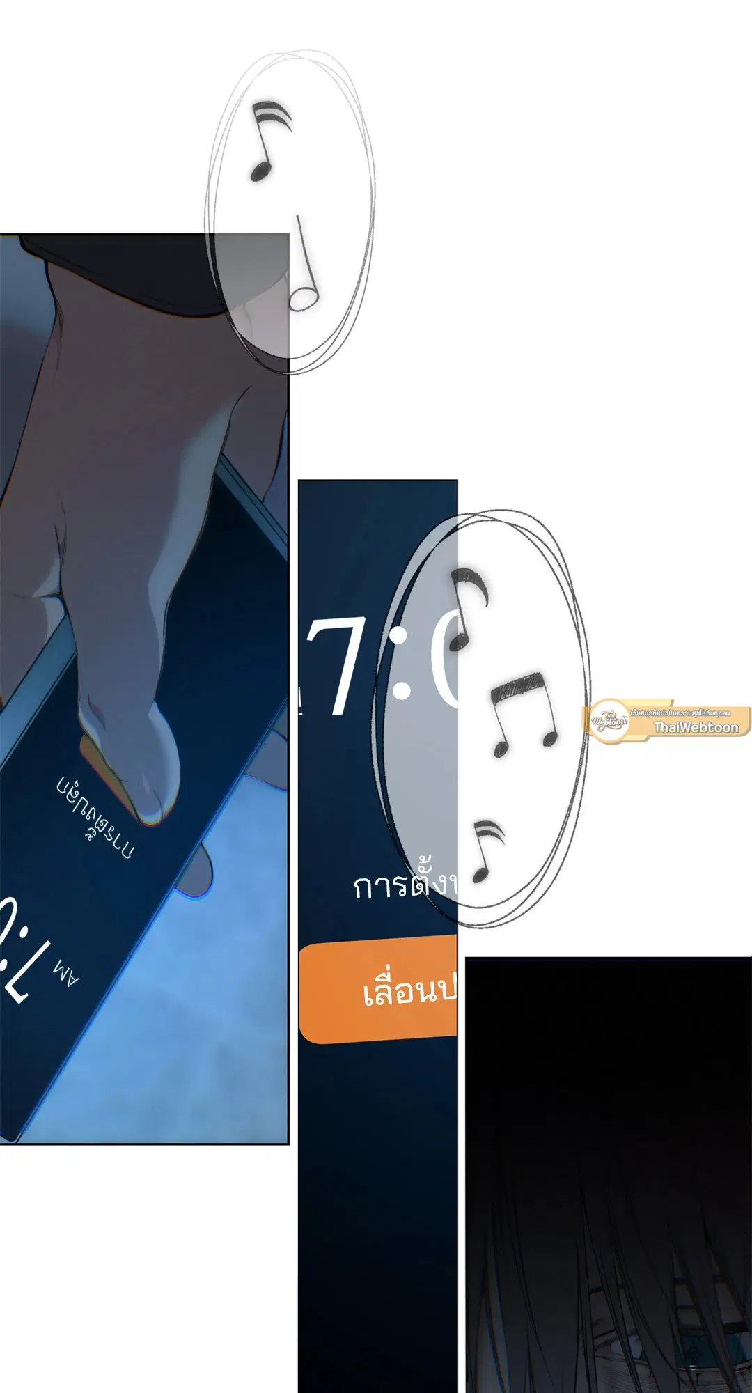 หน้า 9 จาก 72