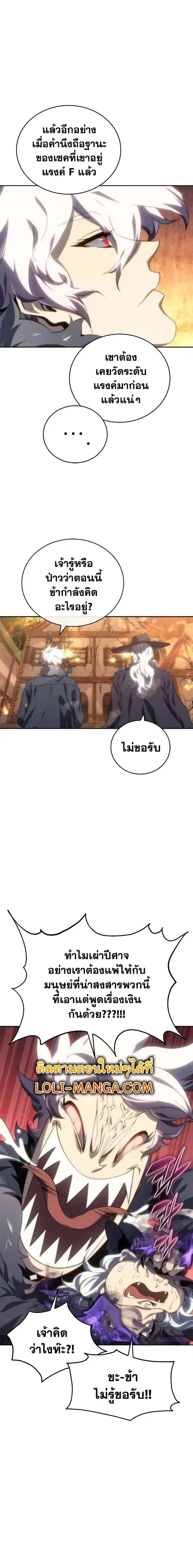 หน้า 15 จาก 31