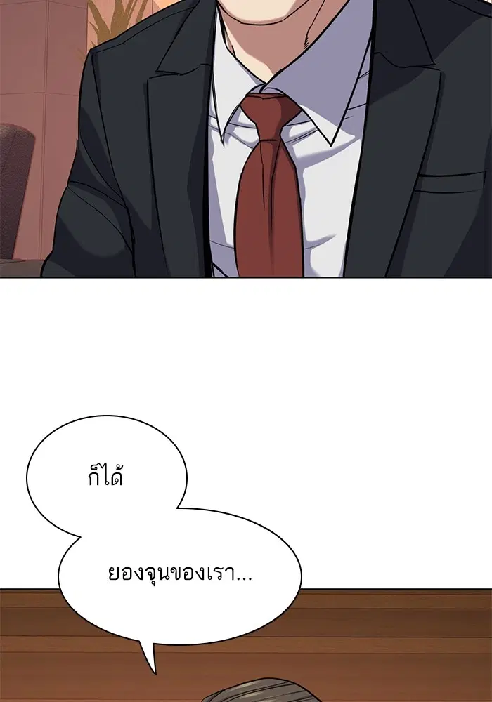 หน้า 77 จาก 134