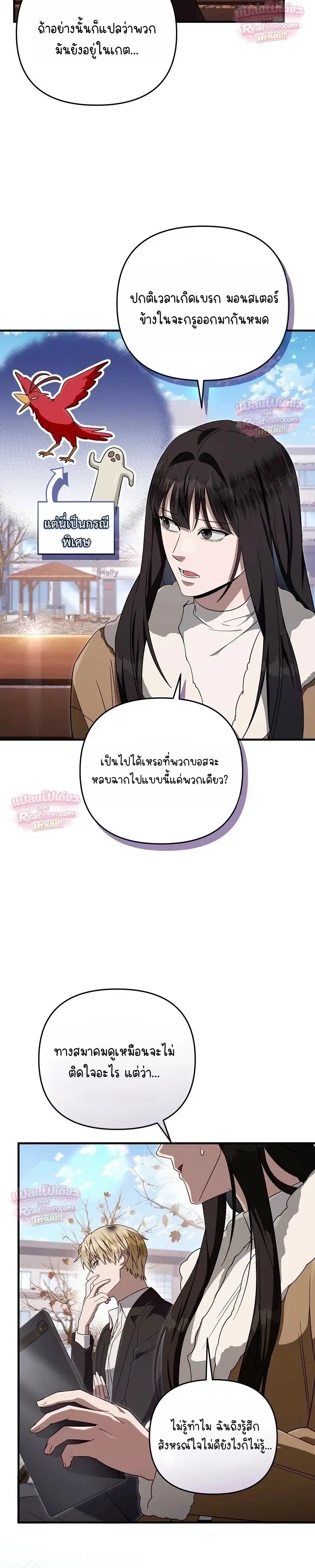 หน้า 17 จาก 21