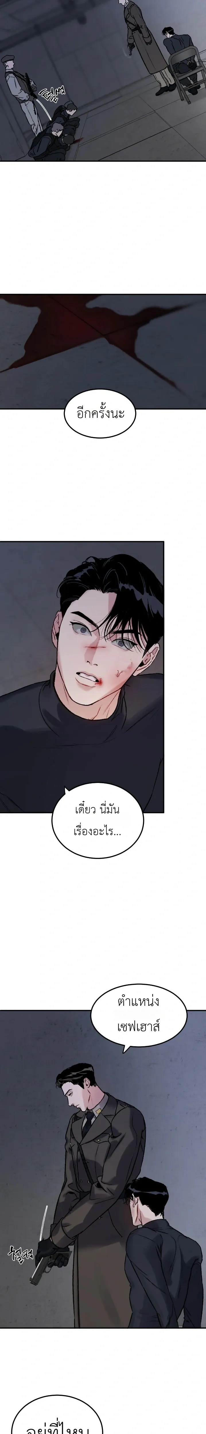 หน้า 8 จาก 17