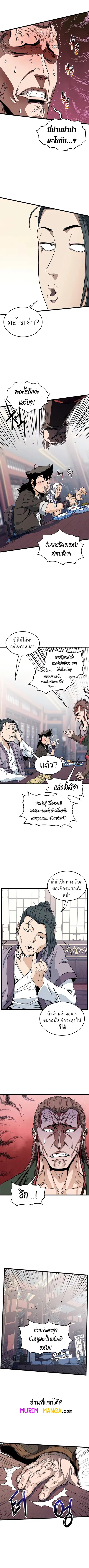 หน้า 10 จาก 13
