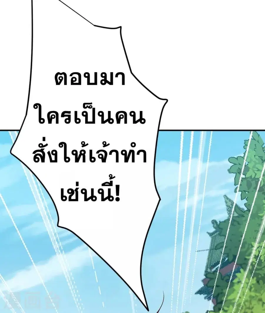 หน้า 15 จาก 45