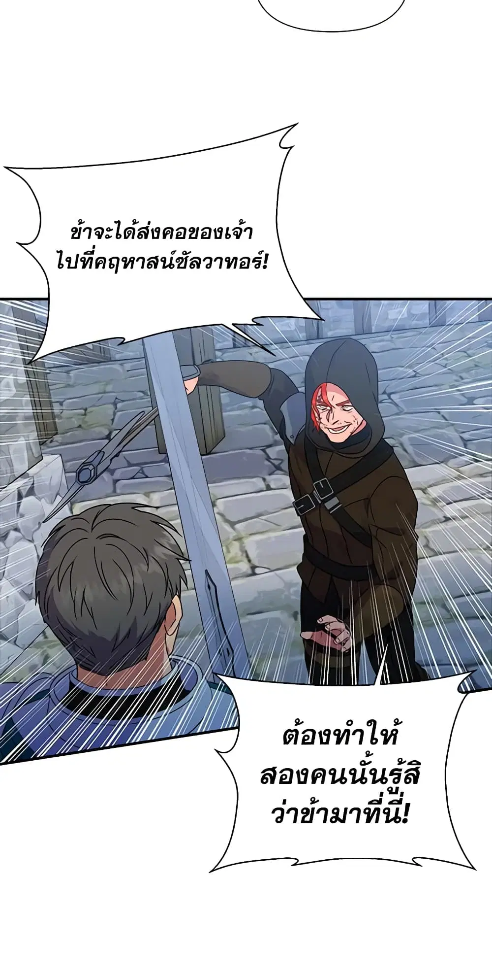 หน้า 26 จาก 41