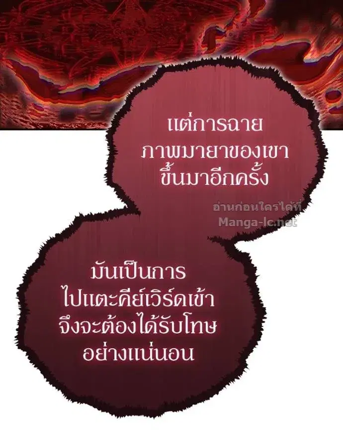 หน้า 44 จาก 169