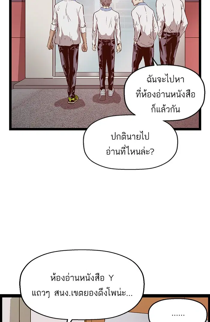 หน้า 24 จาก 98