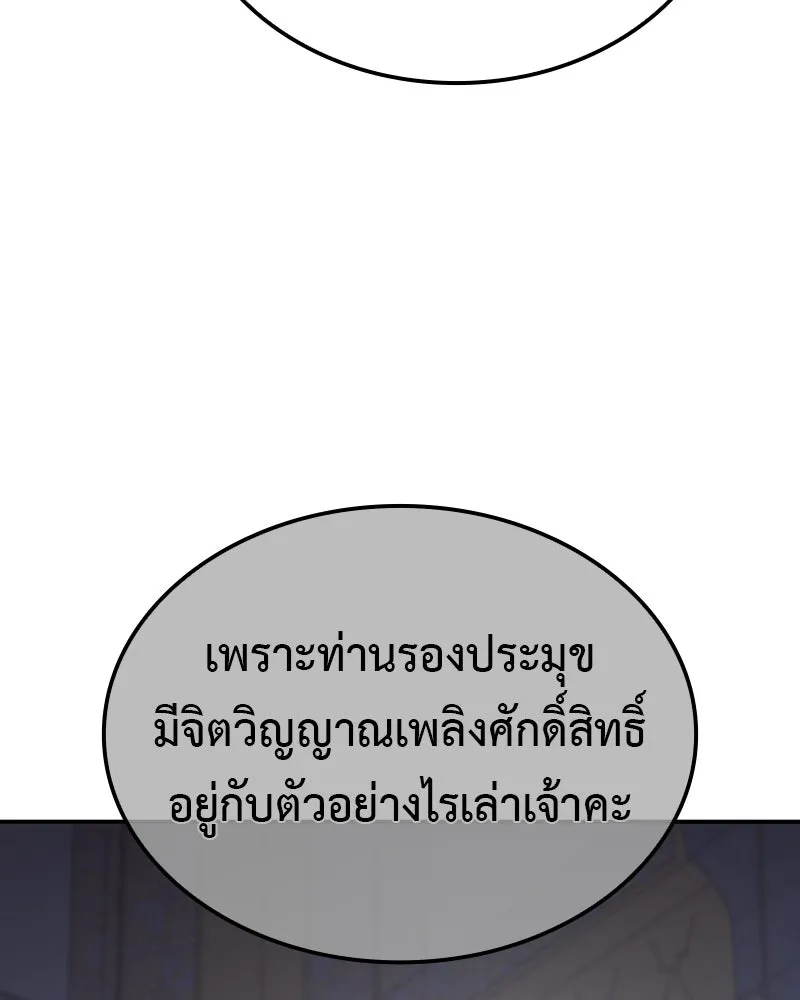 หน้า 175 จาก 254