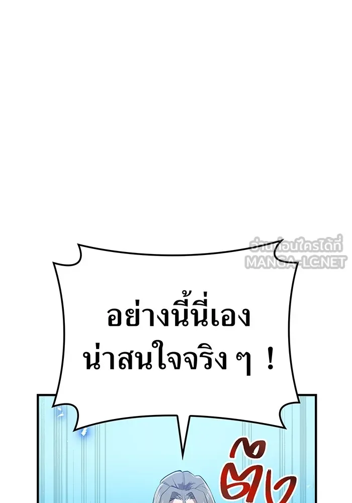 หน้า 36 จาก 160