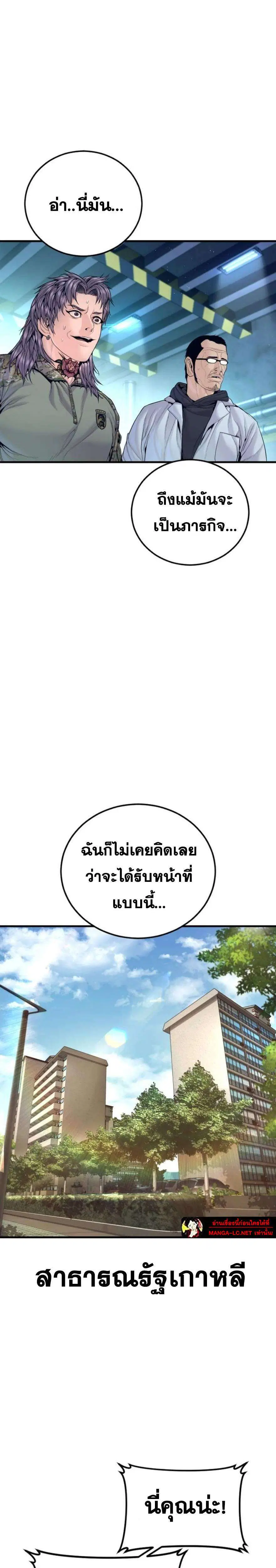หน้า 43 จาก 46