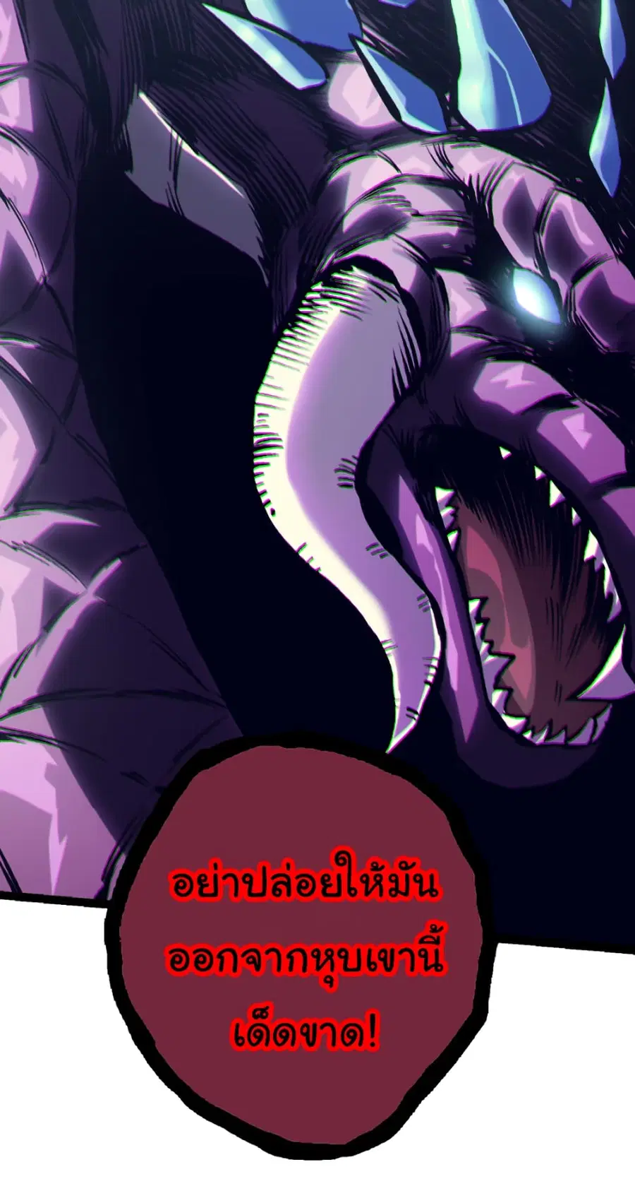 หน้า 55 จาก 55