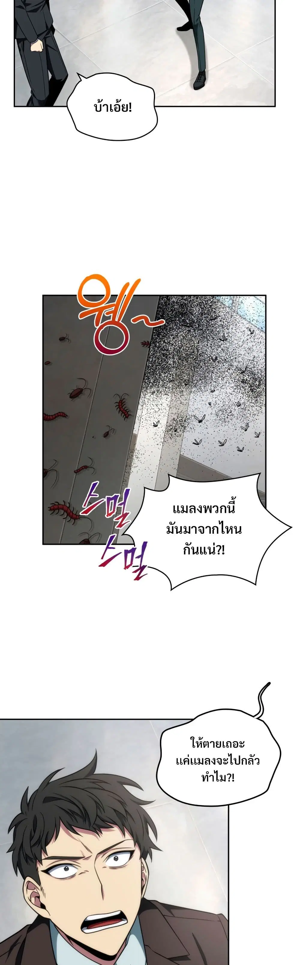 หน้า 17 จาก 40