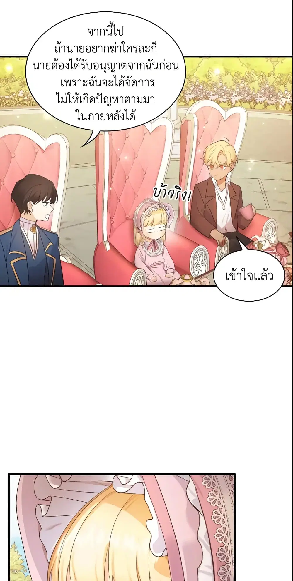 หน้า 32 จาก 44