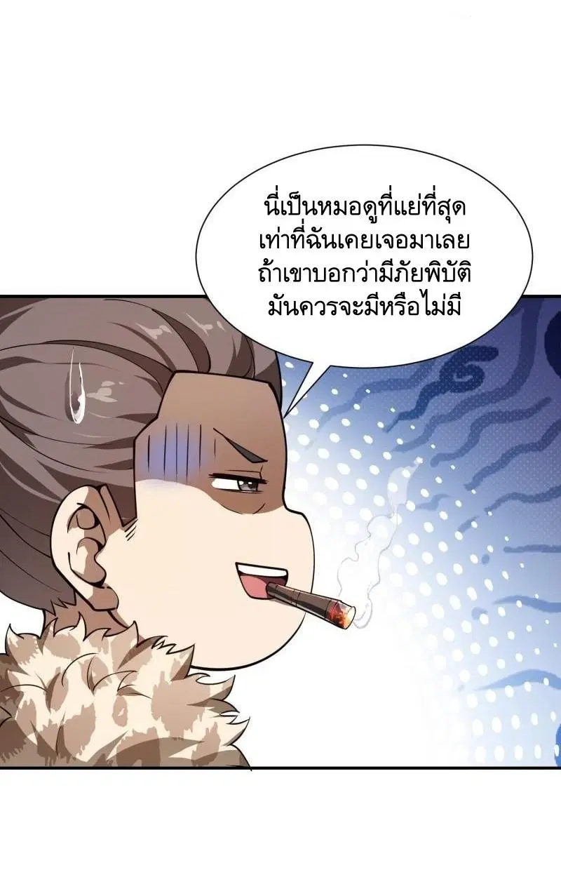 หน้า 40 จาก 58