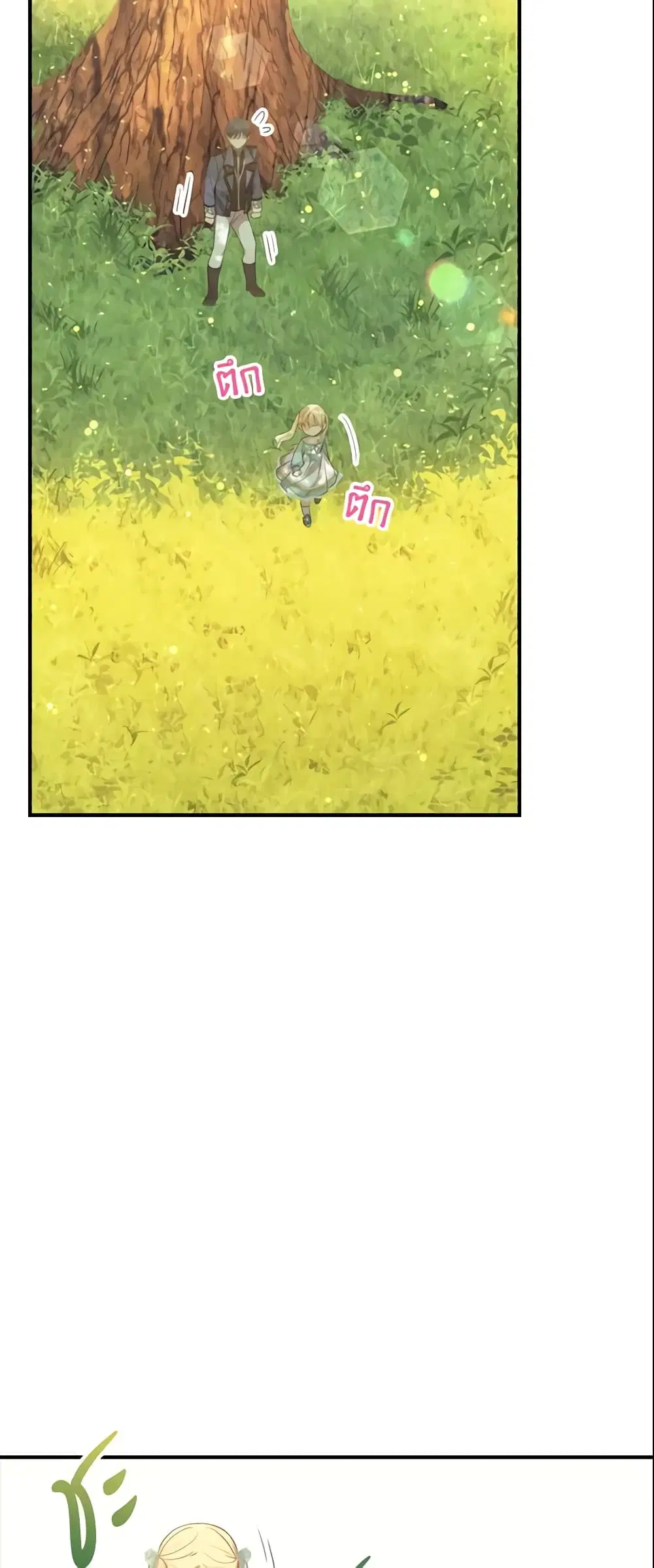 หน้า 28 จาก 48