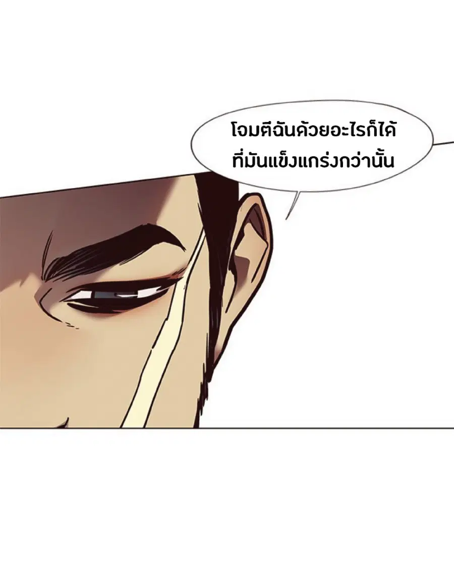หน้า 55 จาก 79