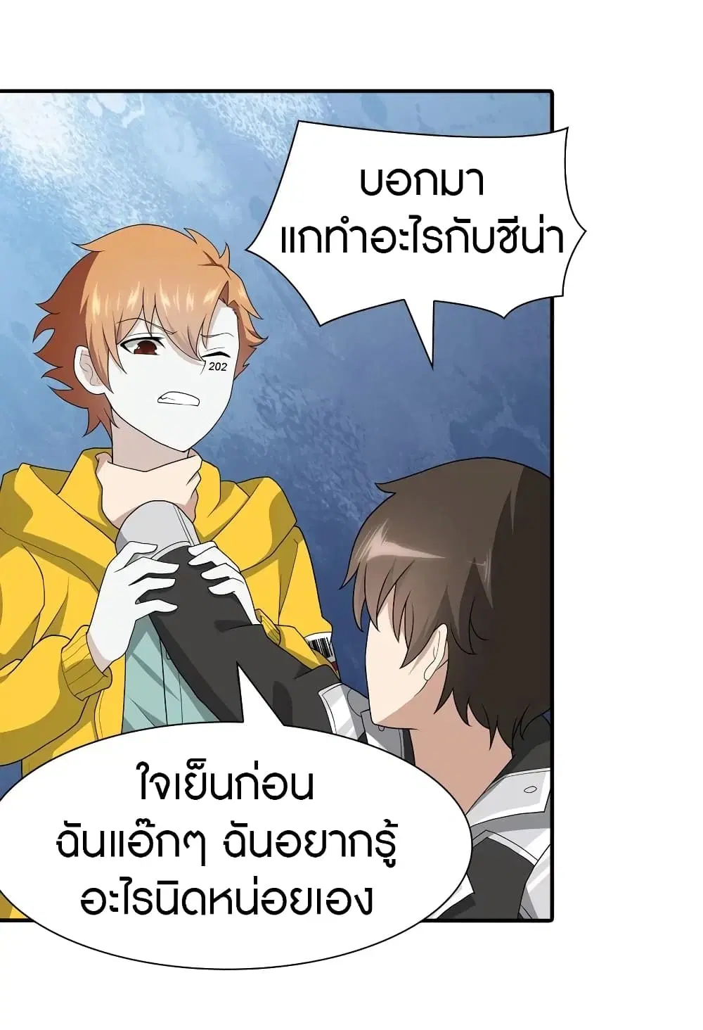 หน้า 56 จาก 62