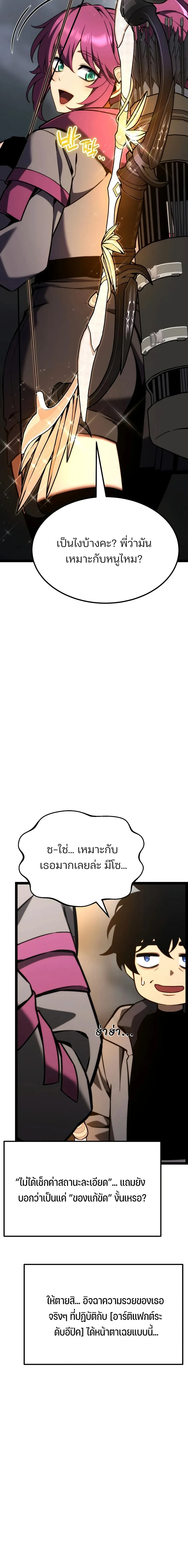 หน้า 15 จาก 35