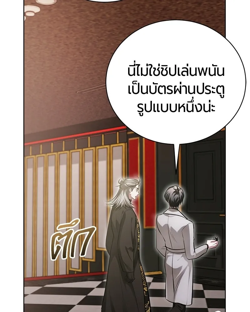 หน้า 130 จาก 163