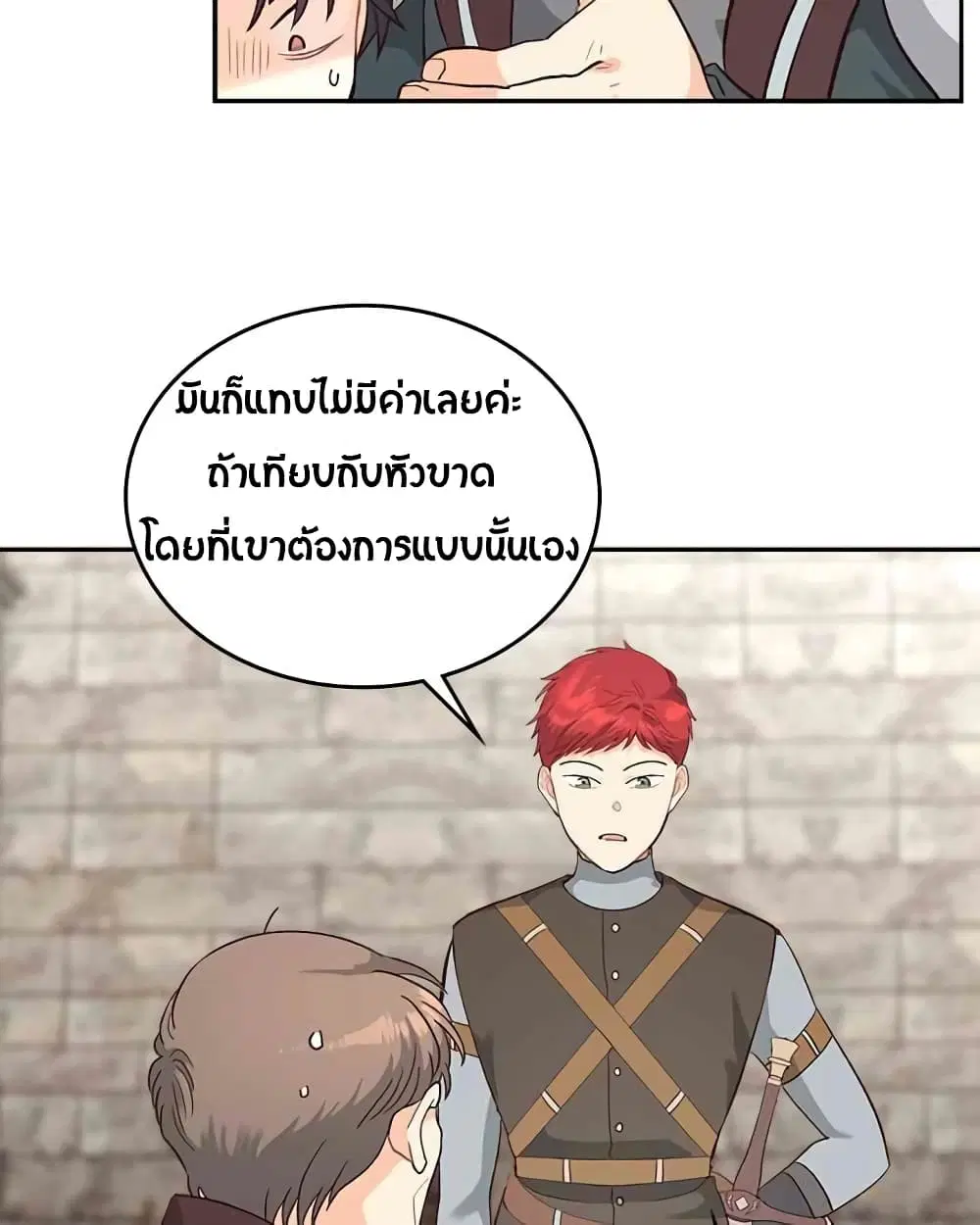 หน้า 21 จาก 59