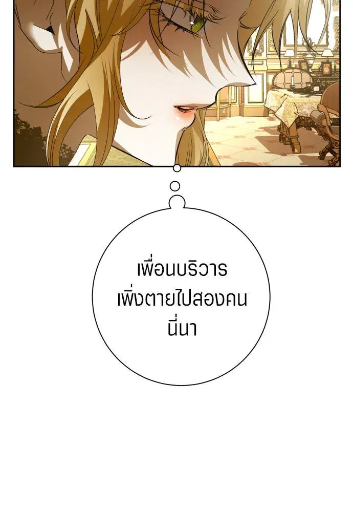หน้า 16 จาก 173