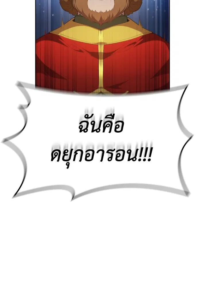 หน้า 34 จาก 111