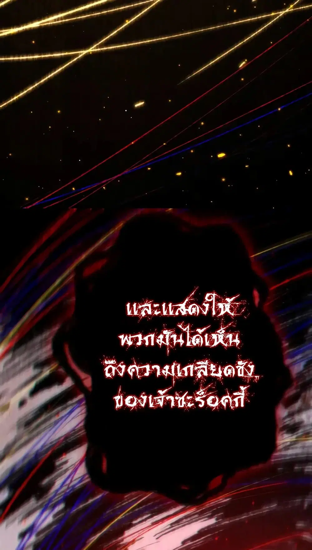 หน้า 39 จาก 56
