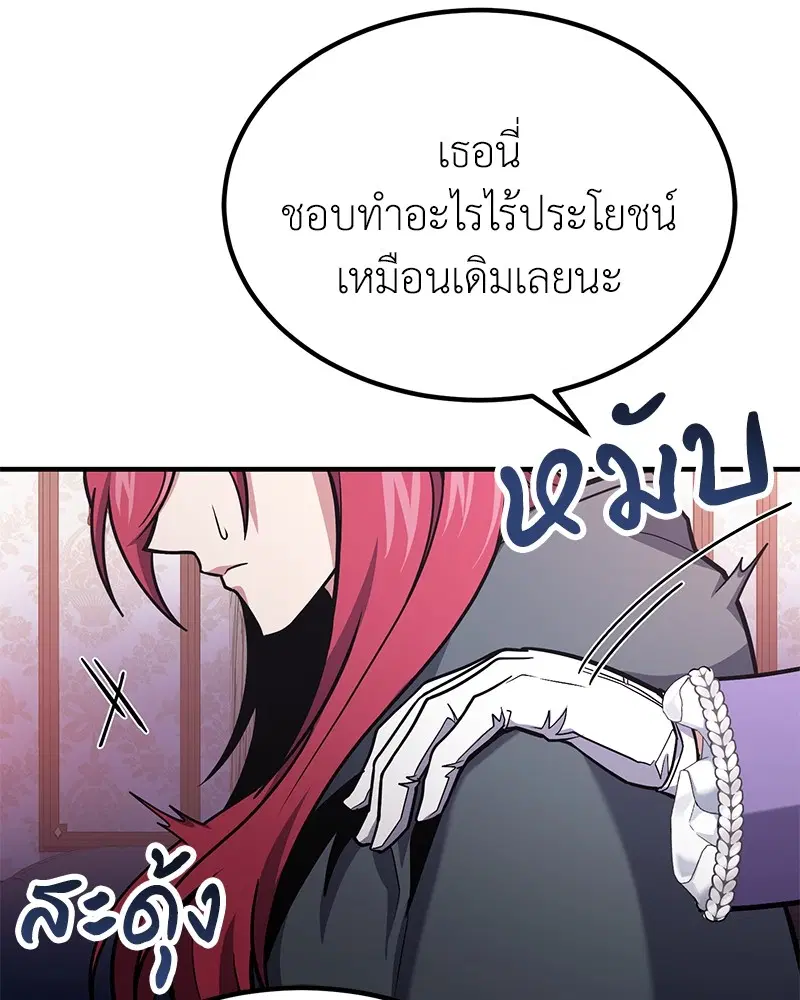 หน้า 63 จาก 140