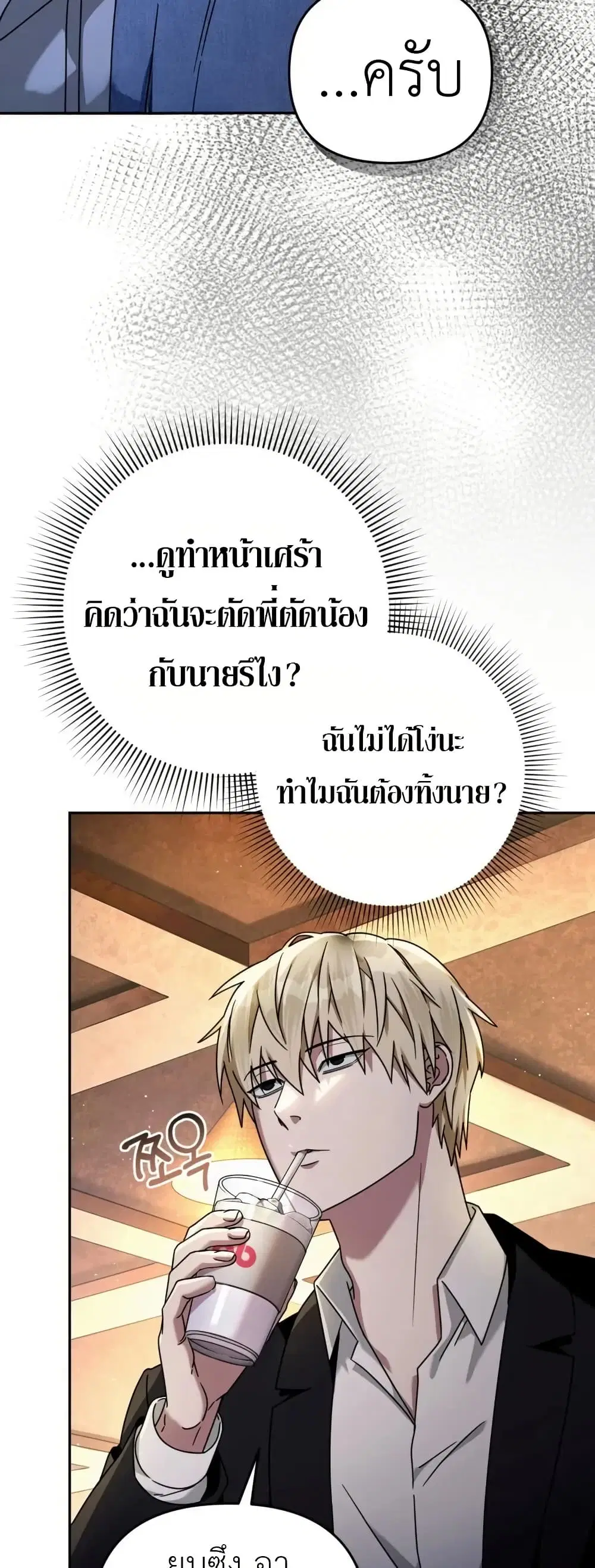 หน้า 8 จาก 62