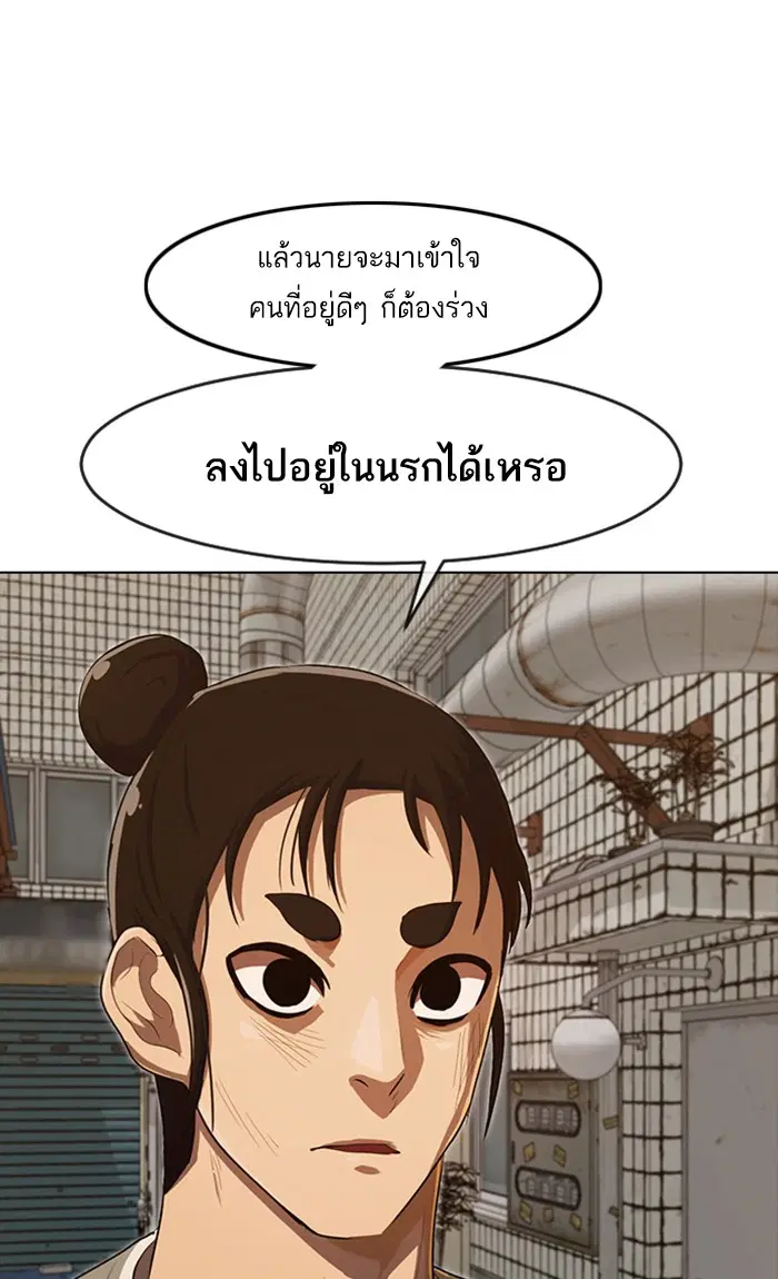 หน้า 114 จาก 127
