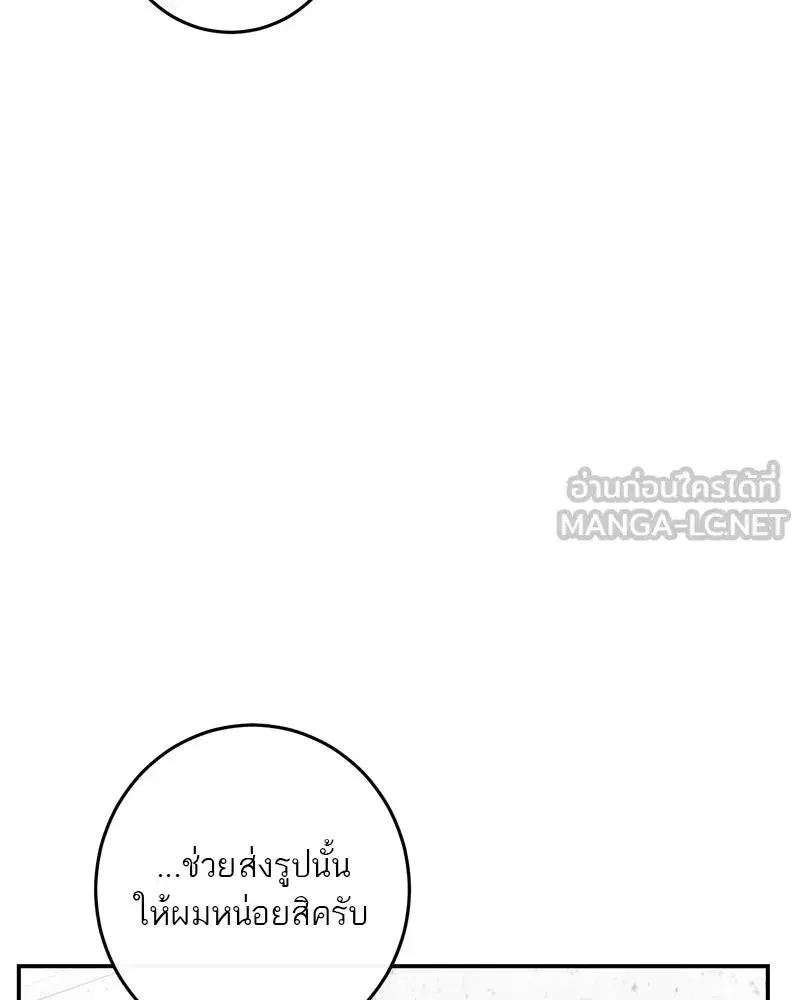 หน้า 45 จาก 137