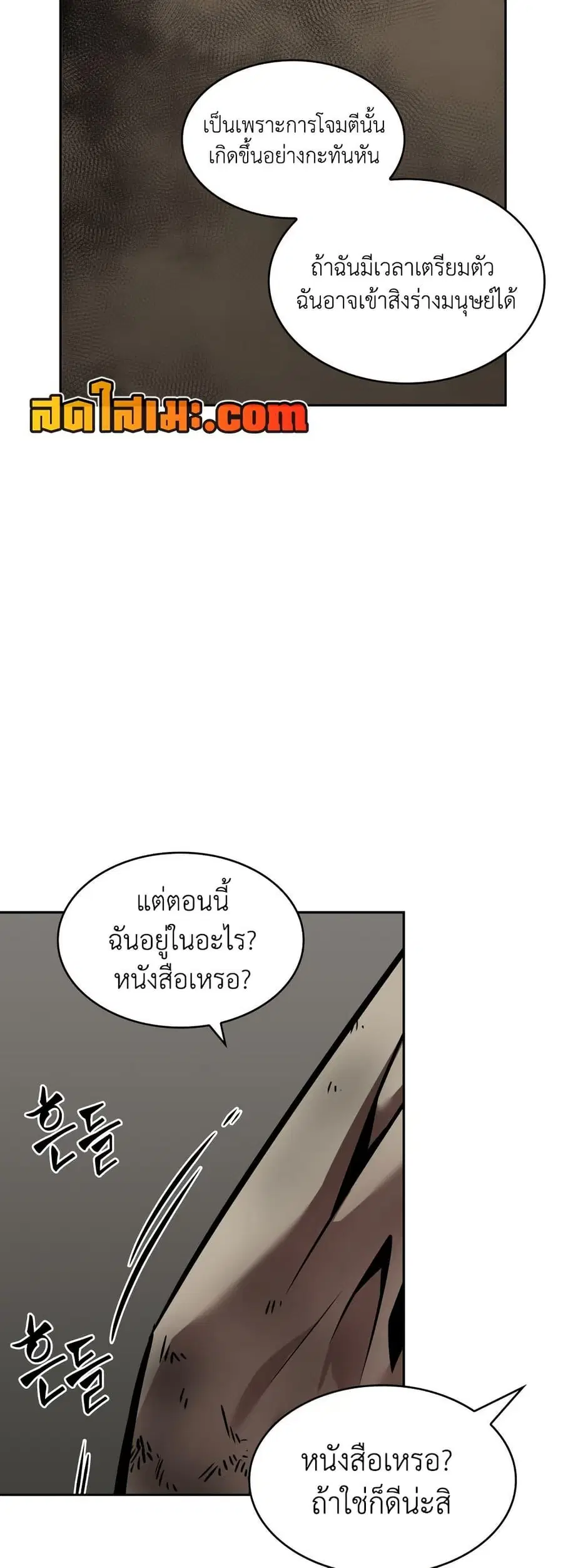 หน้า 41 จาก 50