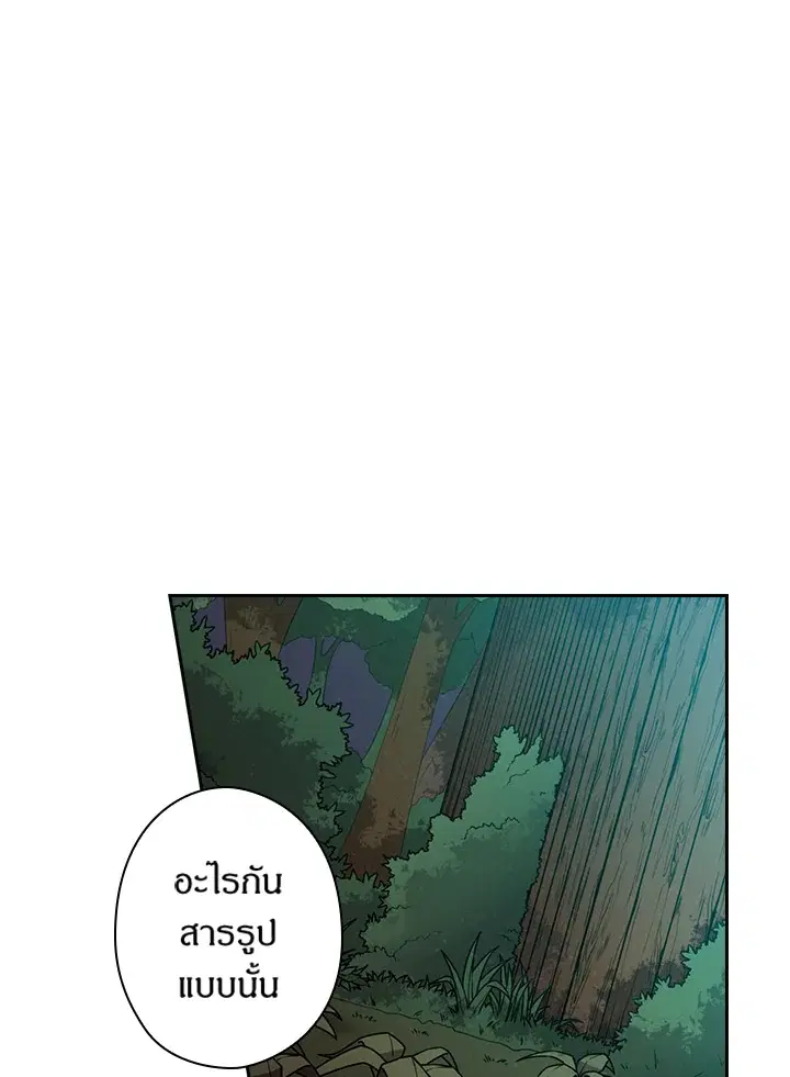 หน้า 19 จาก 79