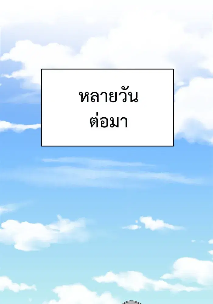 หน้า 89 จาก 185
