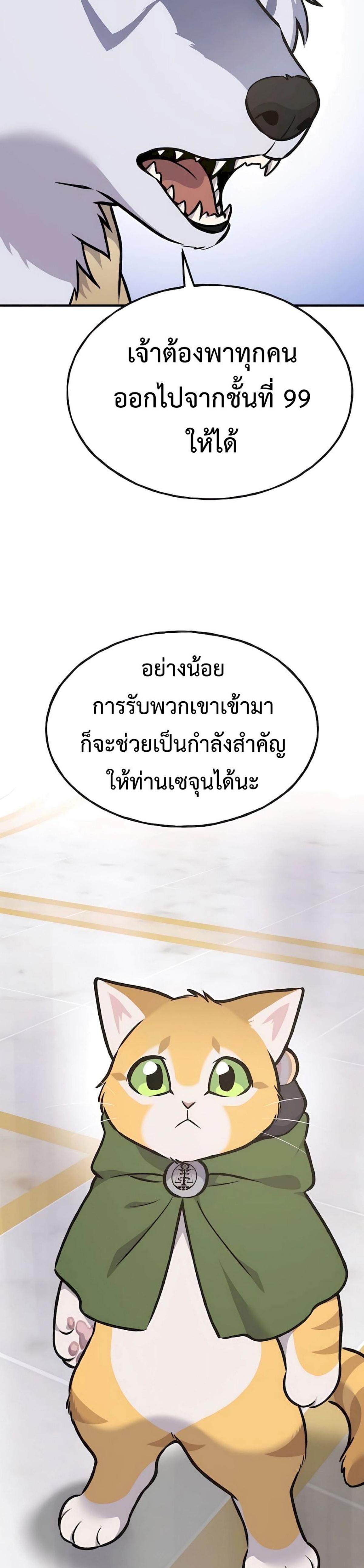 หน้า 47 จาก 72