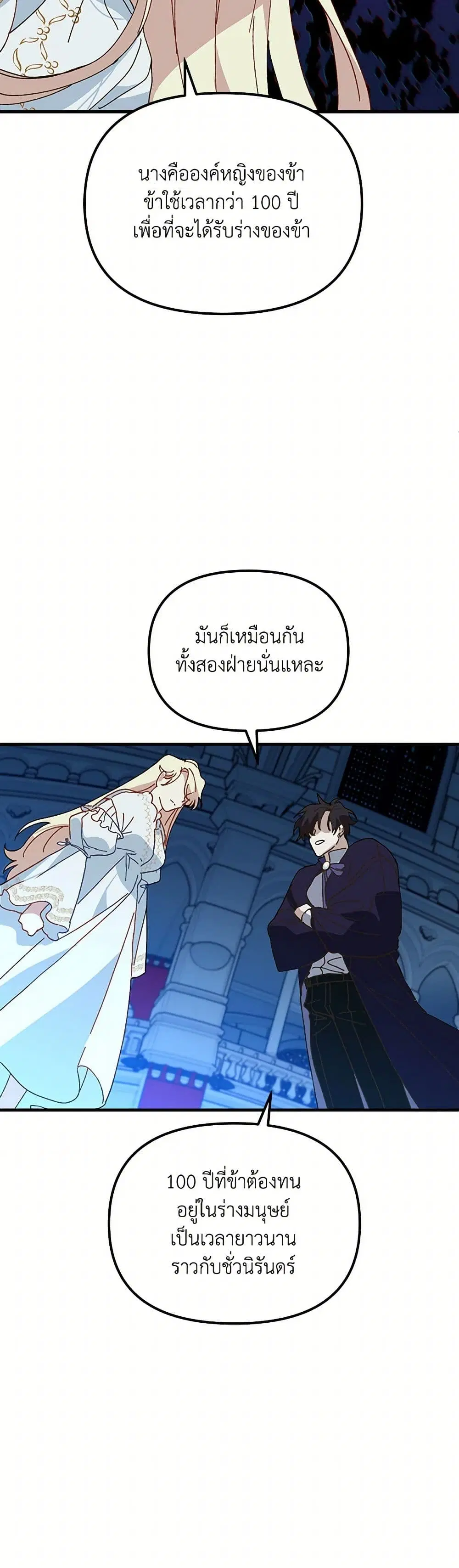 หน้า 25 จาก 34