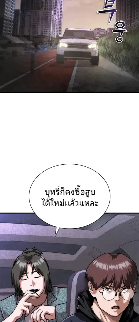 หน้า 26 จาก 40
