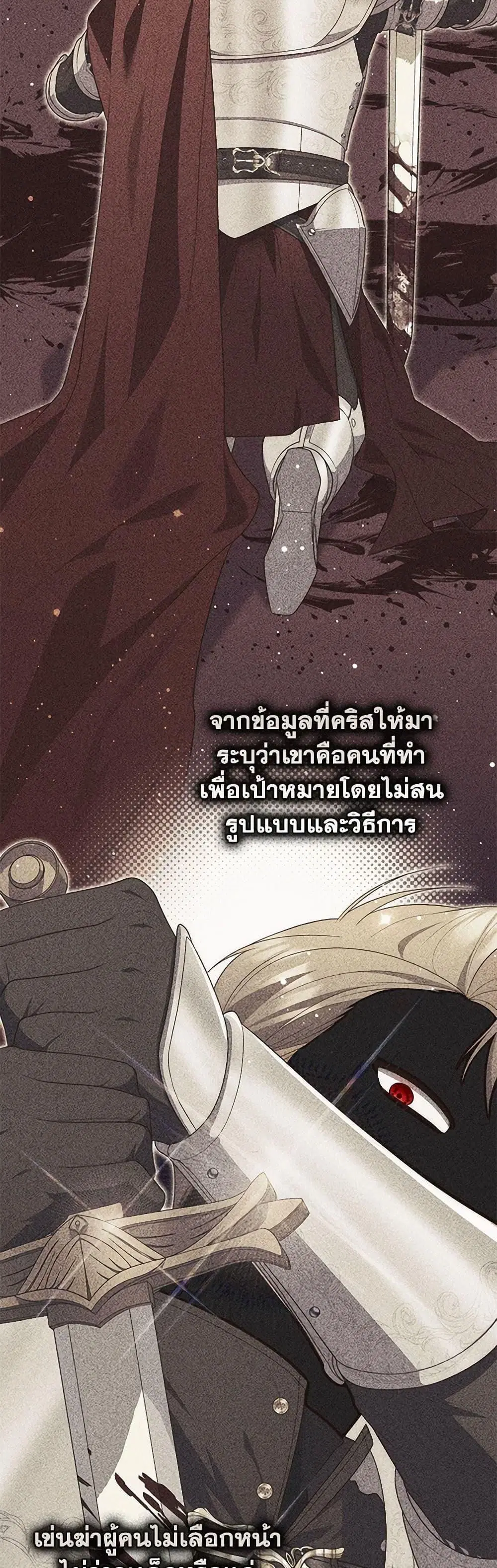 หน้า 43 จาก 50
