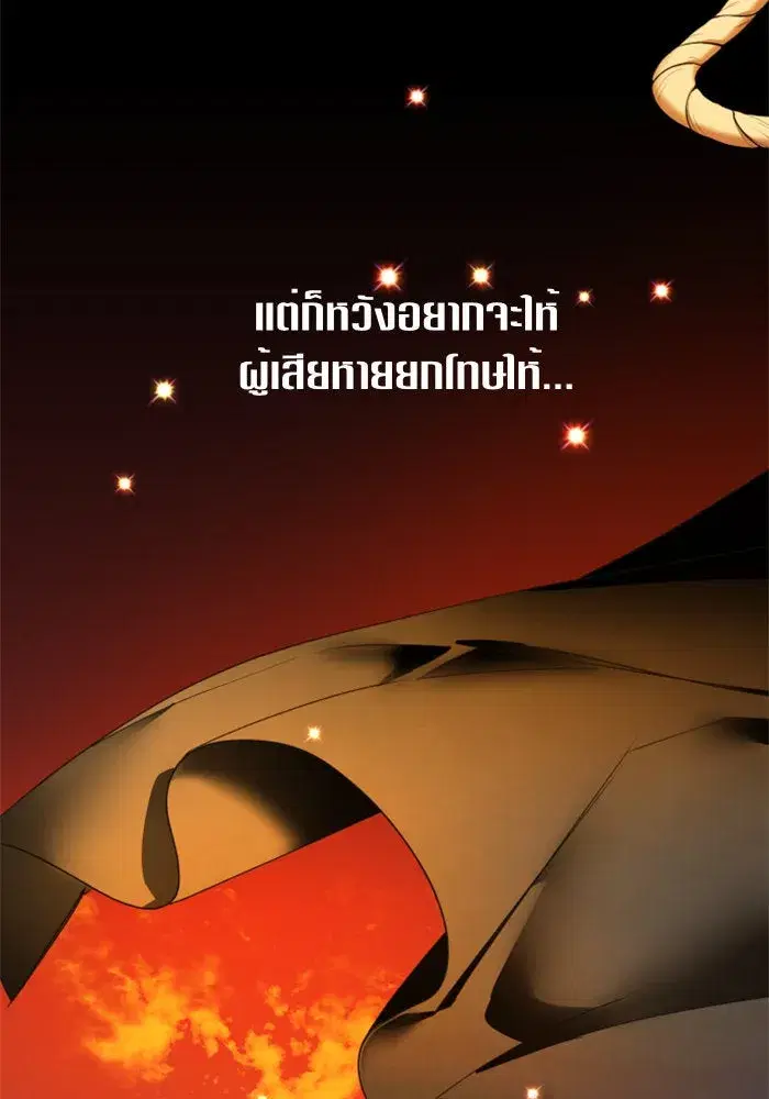 หน้า 76 จาก 175