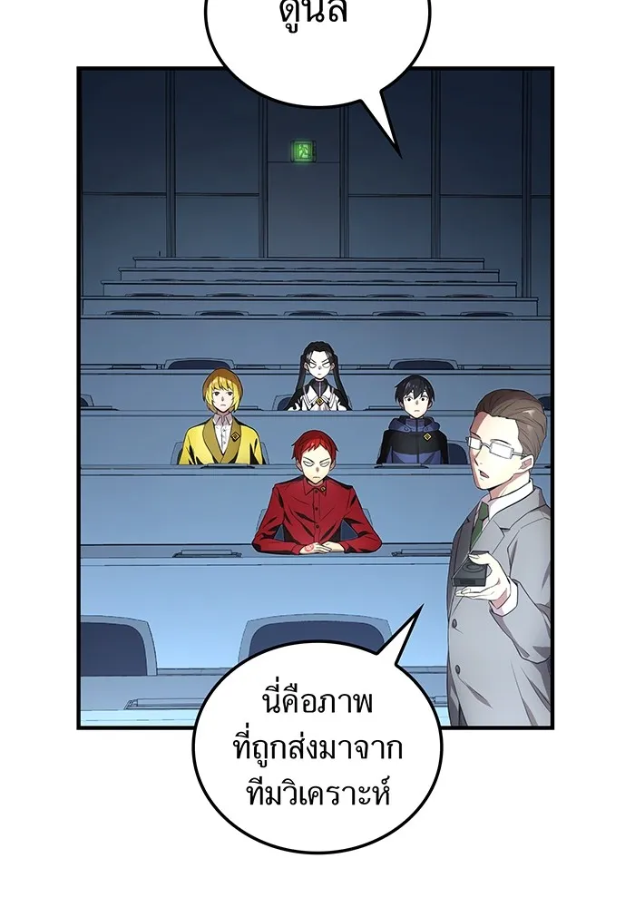 หน้า 67 จาก 158