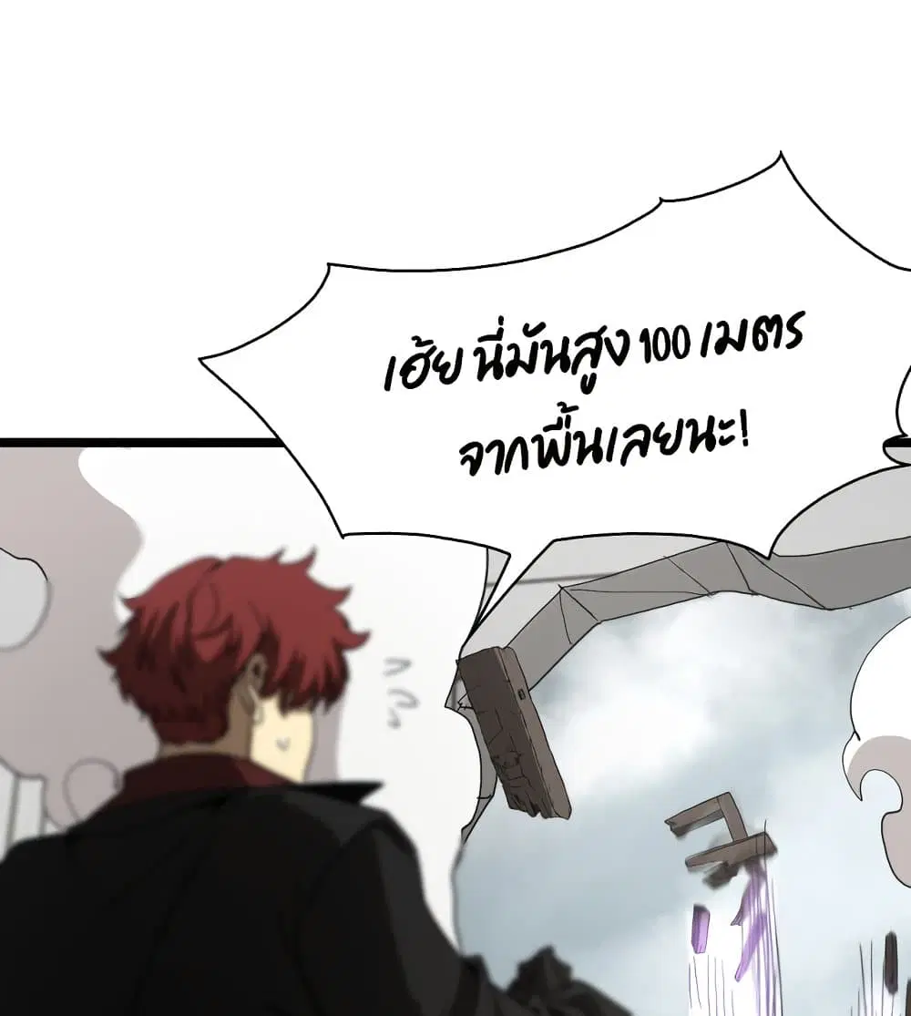 หน้า 75 จาก 82