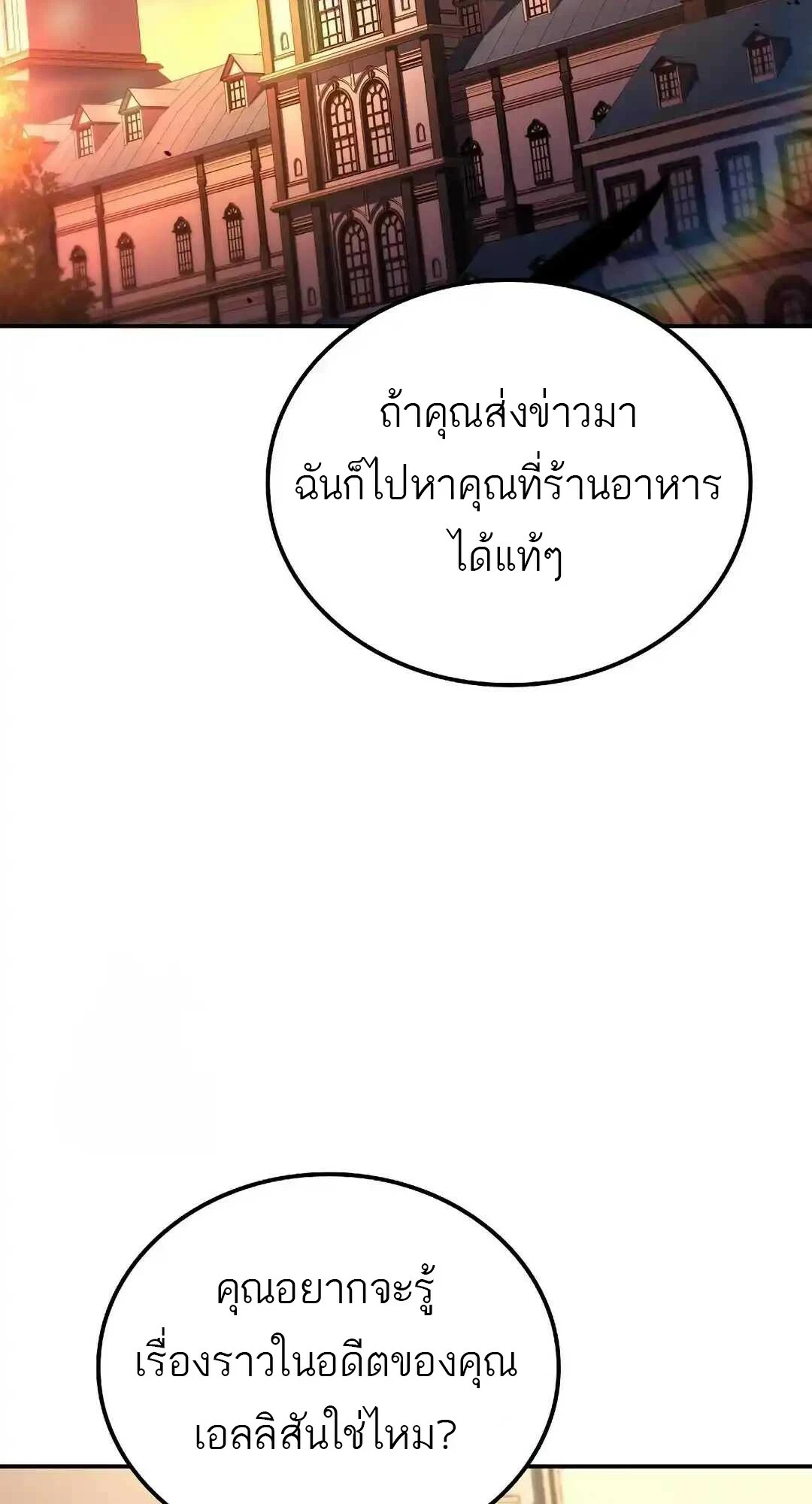 หน้า 37 จาก 143