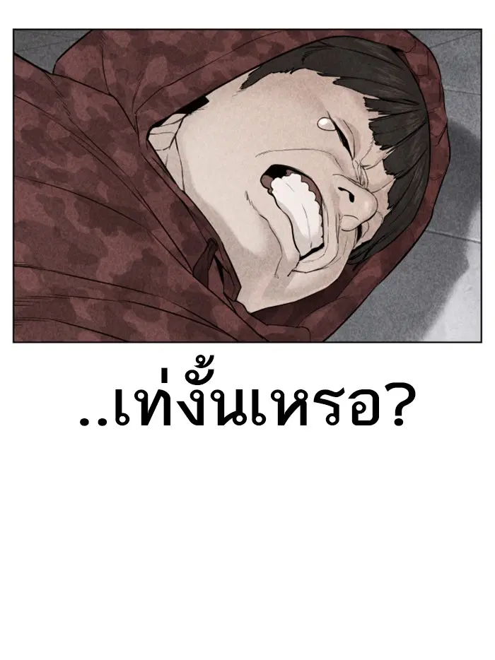 หน้า 110 จาก 174